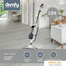 Паровая швабра Domfy DSW-SM710