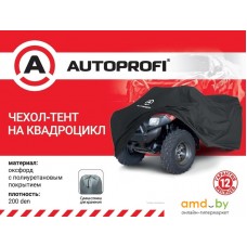 Чехол для квадроцикла Autoprofi ATV-200 (208)