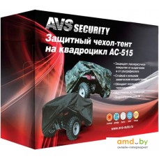 Чехол для квадроцикла AVS AC-515 XL (камуфляж)