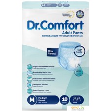 Трусы-подгузники для взрослых Dr. Comfort Adult Pant Medium (10 шт)