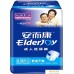 Подгузники для взрослых ElderJoy L2010 L (10 шт). Фото №1