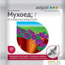 Защита растений Avgust Мухоед 10 г