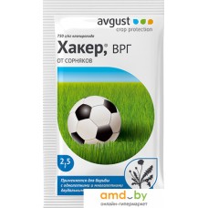 Гербицид Avgust Хакер 2.5 г