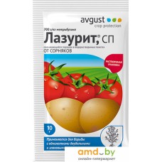 Гербицид Avgust Лазурит 10 г