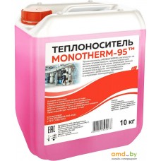 Теплоноситель MONOTHERM -95 10 кг