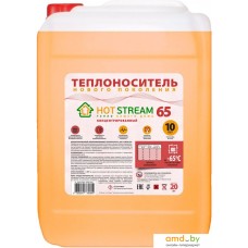 Теплоноситель Hot Stream 65 (10 кг)