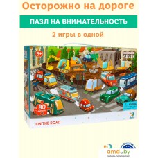 Пазл Dodo Осторожно на дороге