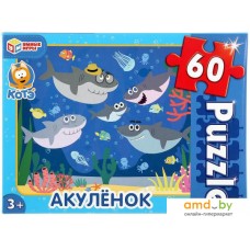 Пазл Умные игры Акуленок (60 эл.)