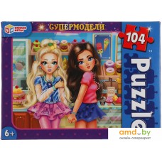 Пазл Умные игры Супермодели (104 эл)