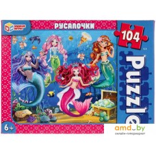 Пазл Умные игры Русалочки (104 эл)