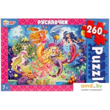 Пазл Умные игры Русалочки 4680107915511 (260 эл)