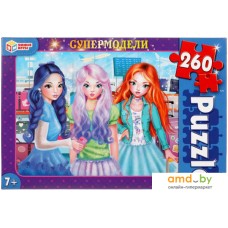 Пазл Умные игры Супермодели 4680107915474 (260 эл)