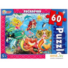 Пазл Умные игры Русалочки (60 эл)