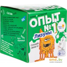 Набор для создания слайма Genio Kids Создай лизуна NOL-01N