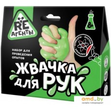 Re-Агенты Жвачка для рук EX016T (зеленый)