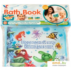 Игрушка для ванной Qunxing Toys Книжка Подводный мир A560