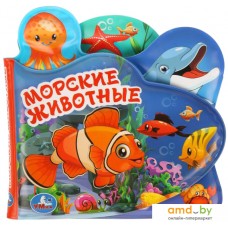 Игрушка для ванной Умка Морские животные