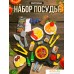 Набор игрушечной посуды Sharktoys Посуда и продукты 22200049. Фото №8