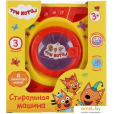 Стиральная машина игрушечная Играем вместе Три кота B1300418-R2