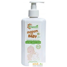 Молочко для тела детское Modum For Baby 0+ The First Gentle Lotion 300 мл