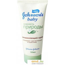 Johnson's Baby Нежность природы для прогулок увлажняющий 100 мл