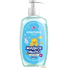 Мыло детское Modum Классика с первых дней жизни 325 мл