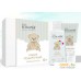 Набор косметики детской Ecolatier Pure BABY 0+ гель-пенка 150 мл+детский крем 75 мл. Фото №1