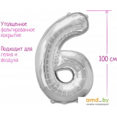 Воздушный шар Страна Карнавалия Цифра 6 1386219 (серебристый)