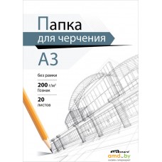 Папка для черчения ArtSpace Пч20А3_38933 (20 л)