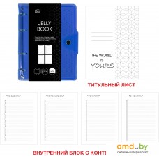 Общая тетрадь Канц-Эксмо Jelly Book. Juicy. 1 ПБП1204950 (120 л)