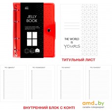 Общая тетрадь Канц-Эксмо Jelly Book. Juicy. 2 ПБП1204951 (120 л)