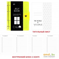 Общая тетрадь Канц-Эксмо Jelly Book. Juicy. 4 ПБП1204953 (120 л)