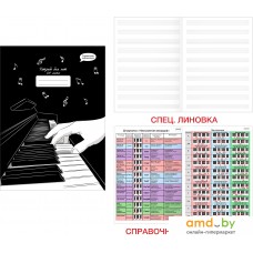 Тетрадь нотная Канц-Эксмо Новый аккорд ТН24177 (24 л)
