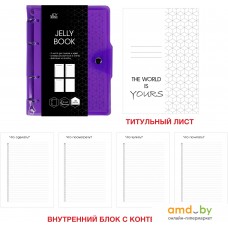 Общая тетрадь Канц-Эксмо Jelly Book. Juicy. 3 ПБП1204952 (120 л)