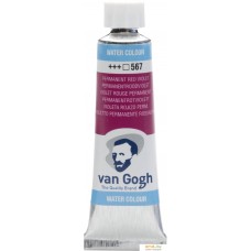 Акварельная краска Van Gogh 567 20015671 (красно-фиолетовый прочный)