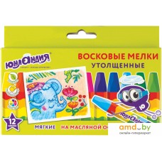 Восковые мелки Юнландия Юнландик и индийский слон 227297 (12 шт)