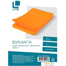 Набор цветной бумаги Lite А4 70г/м2 CPL50NE-Or (50 л, неон оранжевый)