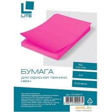 Набор цветной бумаги Lite А4 70г/м2 CPL50NE-Pi (50 л, неон розовый)