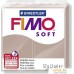 Полимерная глина Fimo Soft 8020-87 (57 г). Фото №1