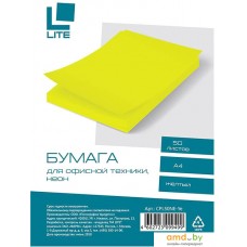 Набор цветной бумаги Lite А4 70г/м2 CPL50NE-Ye (50 л, неон желтый)