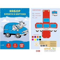 Набор цветной бумаги и картона Канц-Эксмо Погоня НЦКБ168598 (16 л.)