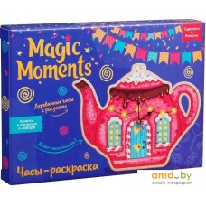 Набор для создания поделок/игрушек Magic Moments Часы-раскраска Чайные истории cl-10