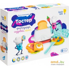 Набор для лепки Genio Kids Тостер TA2031