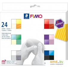 Полимерная глина Fimo Effect 8013 C24-1 (24x25 г)