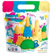 Песок кинетический Genio Kids Умный песок. Зеленый 1 кг SSR972