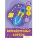 Набор цветного картона Канц-Эксмо Ракета ЦКПМ88558 (8 л.). Фото №2