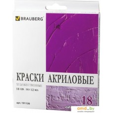 Акриловые краски BRAUBERG 191126 (18 цв.)