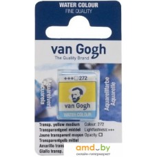 Van Gogh 272 20862721 (желтый средний прозрачный, кювета)