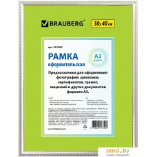 Фоторамка BRAUBERG Hit5 391082