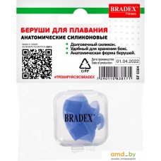 Беруши для плавания Bradex SF 0304